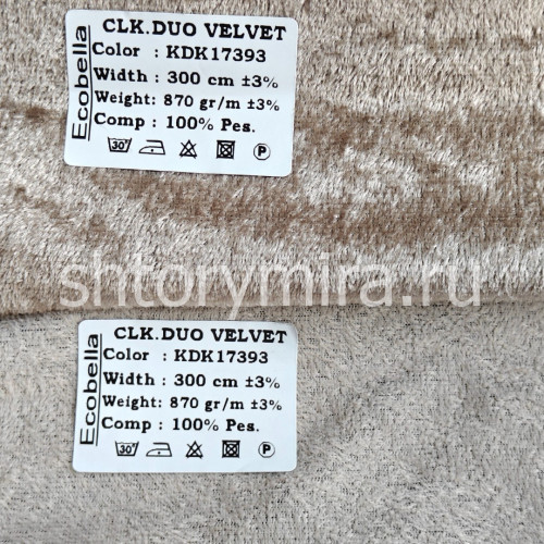 Ткань CLK Duo Velvet KDK17393 Ecobella
