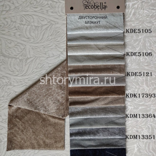 Ткань CLK Duo Velvet KDK17393 Ecobella