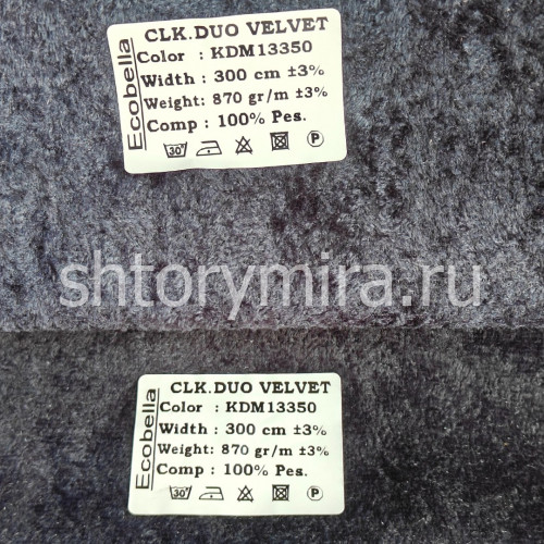 Ткань CLK Duo Velvet KDM13350 Ecobella