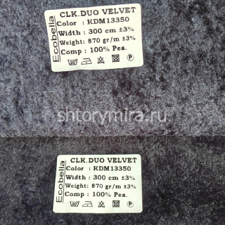 Ткань CLK Duo Velvet KDM13350 Ecobella