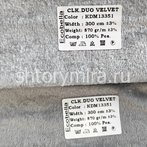 Ткань CLK Duo Velvet KDM13351 Ecobella