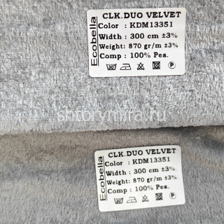 Ткань CLK Duo Velvet KDM13351 Ecobella