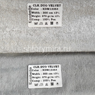 Ткань CLK Duo Velvet KDM13364 Ecobella