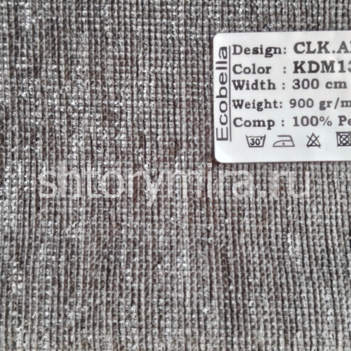 Ткань CLK Alya KDM13642 Ecobella