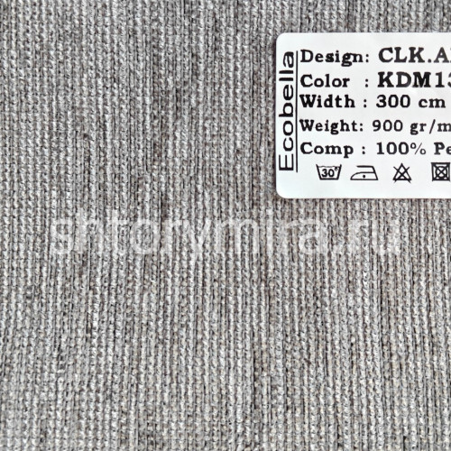 Ткань CLK Alya KDM13643 Ecobella