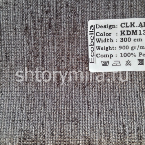 Ткань CLK Alya KDM13653 Ecobella