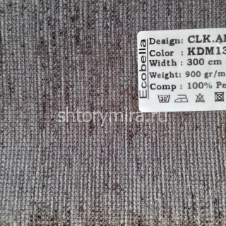 Ткань CLK Alya KDM13653 Ecobella