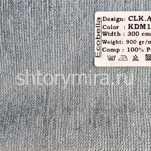 Ткань CLK Alya KDM13656 Ecobella