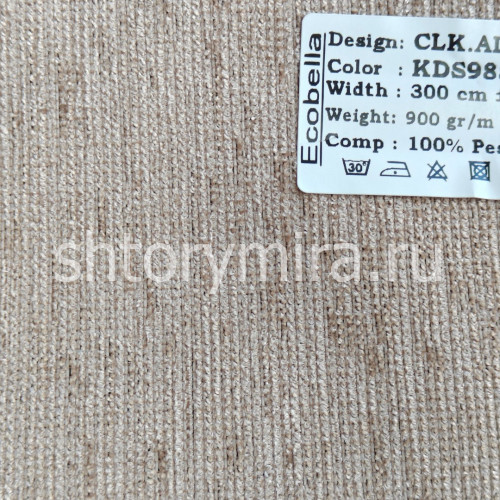Ткань CLK Alya KDS9886 Ecobella