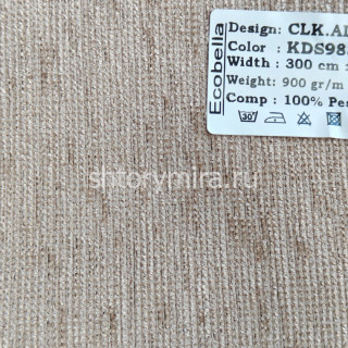 Ткань CLK Alya KDS9886 Ecobella
