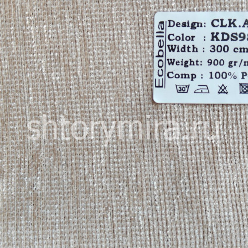 Ткань CLK Alya KDS9887 Ecobella