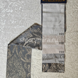 Ткань 9030-103 Megara