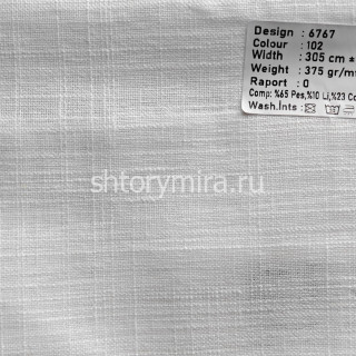 Ткань 6767-102 Megara