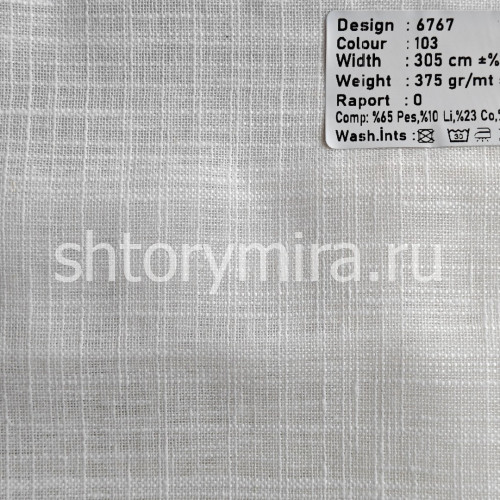 Ткань 6767-103 Megara