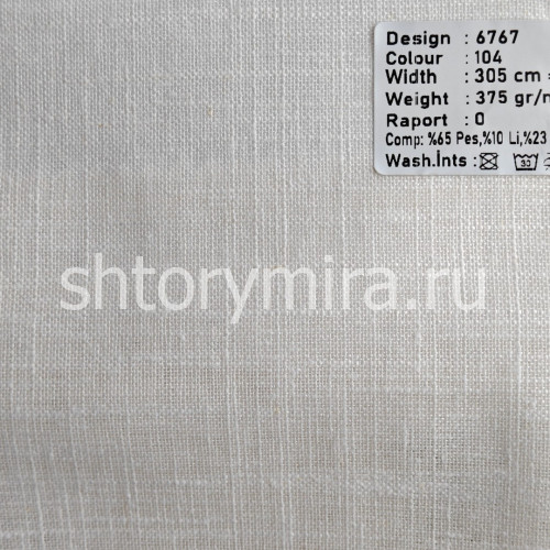 Ткань 6767-104 Megara