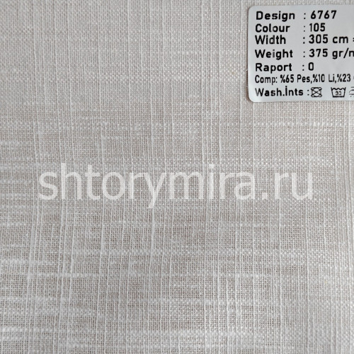 Ткань 6767-105 Megara