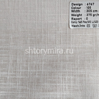 Ткань 6767-105 Megara