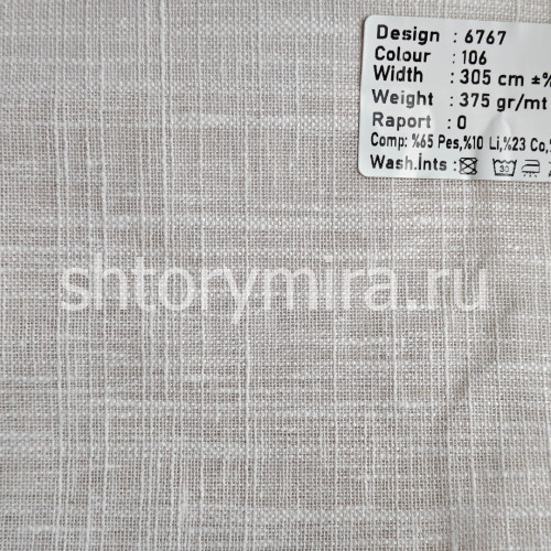 Ткань 6767-106 Megara
