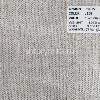 Ткань 5015-103 Megara