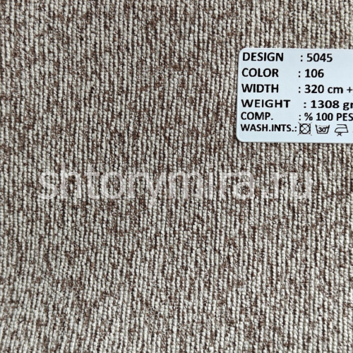 Ткань 5045-106 Megara