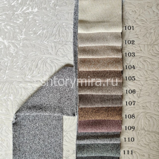 Ткань 5045-107 Megara