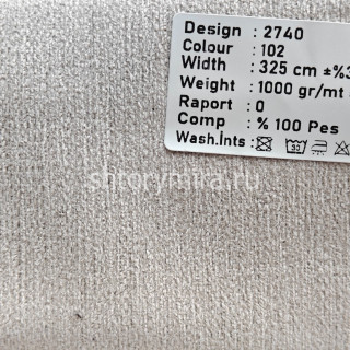 Ткань 2740-102 Megara