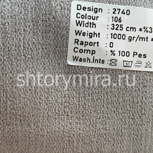 Ткань 2740-106 Megara