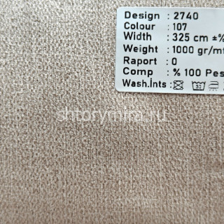 Ткань 2740-107 Megara