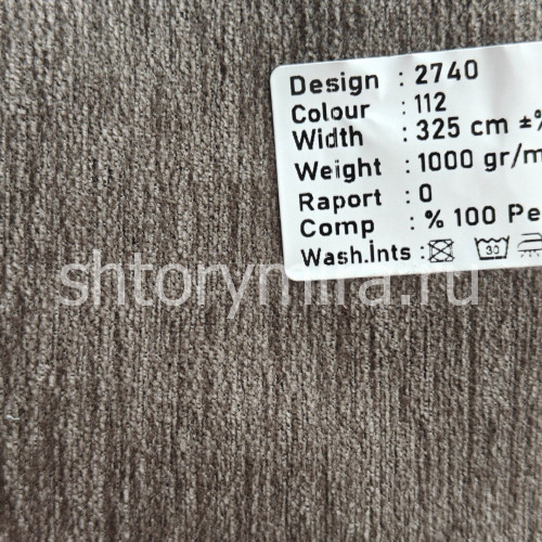 Ткань 2740-112 Megara