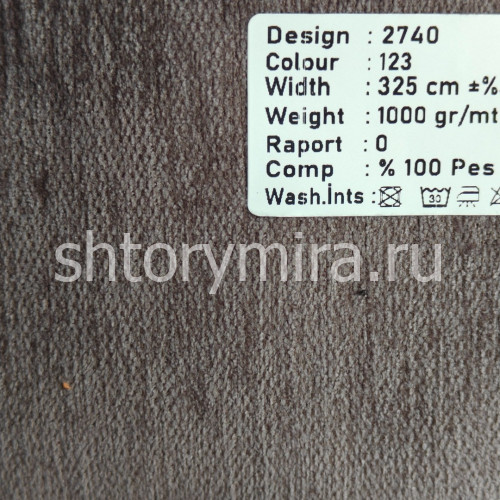 Ткань 2740-123 Megara