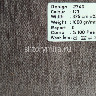 Ткань 2740-123 Megara