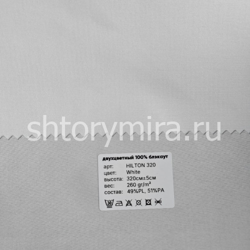 Ткань Hilton 320 White Vistex