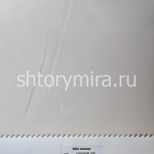 Ткань Fashion 320 Beige Vistex