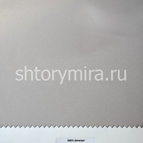 Ткань Fashion 320 Grey Vistex