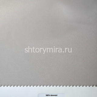 Ткань Fashion 320 Grey Vistex