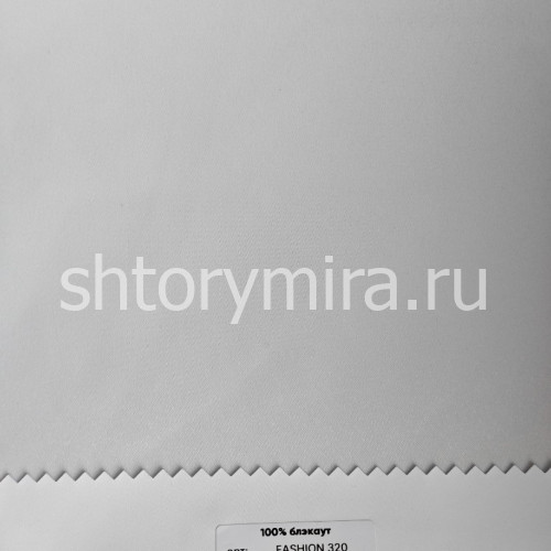 Ткань Fashion 320 Ivory Vistex