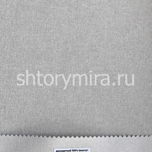 Ткань Harmony 320 Beige Vistex