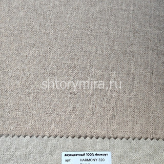 Ткань Harmony 320 Camel Vistex
