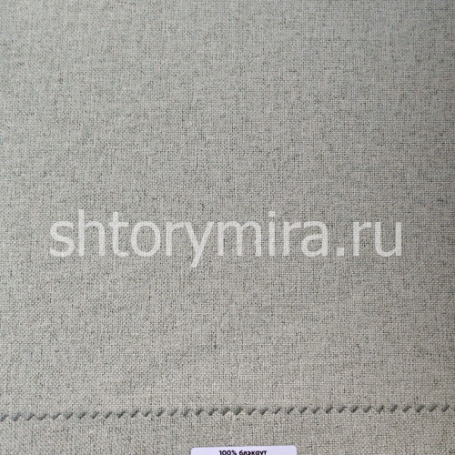 Ткань Harmony 320 Green Vistex