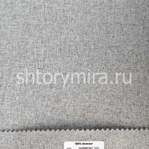 Ткань Harmony 320 Grey Vistex