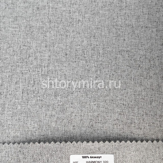 Ткань Harmony 320 Grey Vistex