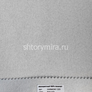 Ткань Harmony 320 Naturale Vistex