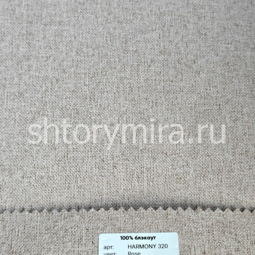 Ткань Harmony 320 Rose Vistex