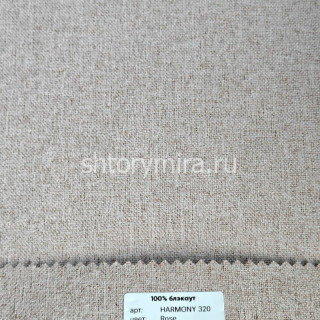 Ткань Harmony 320 Rose Vistex