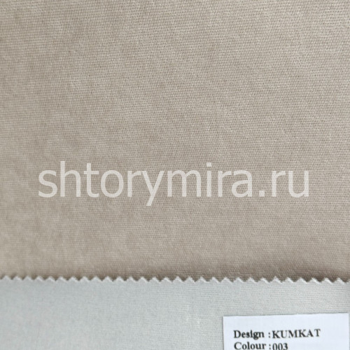 Ткань Kumkat 003 Wiya