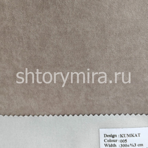 Ткань Kumkat 005 Wiya