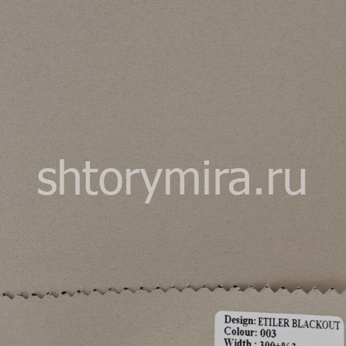 Ткань Etiler Blackout 003