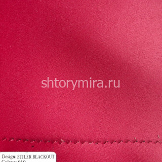Ткань Etiler Blackout 019 Wiya
