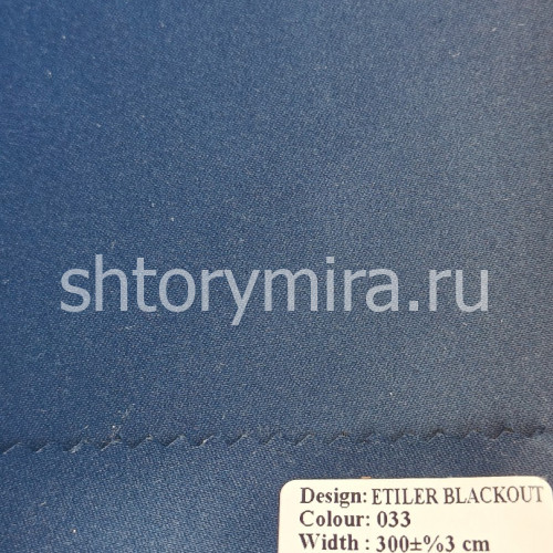 Ткань Etiler Blackout 033 Wiya