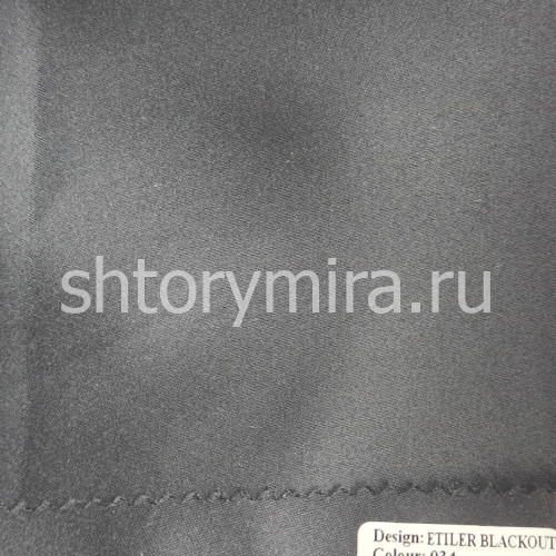 Ткань Etiler Blackout 034 Wiya